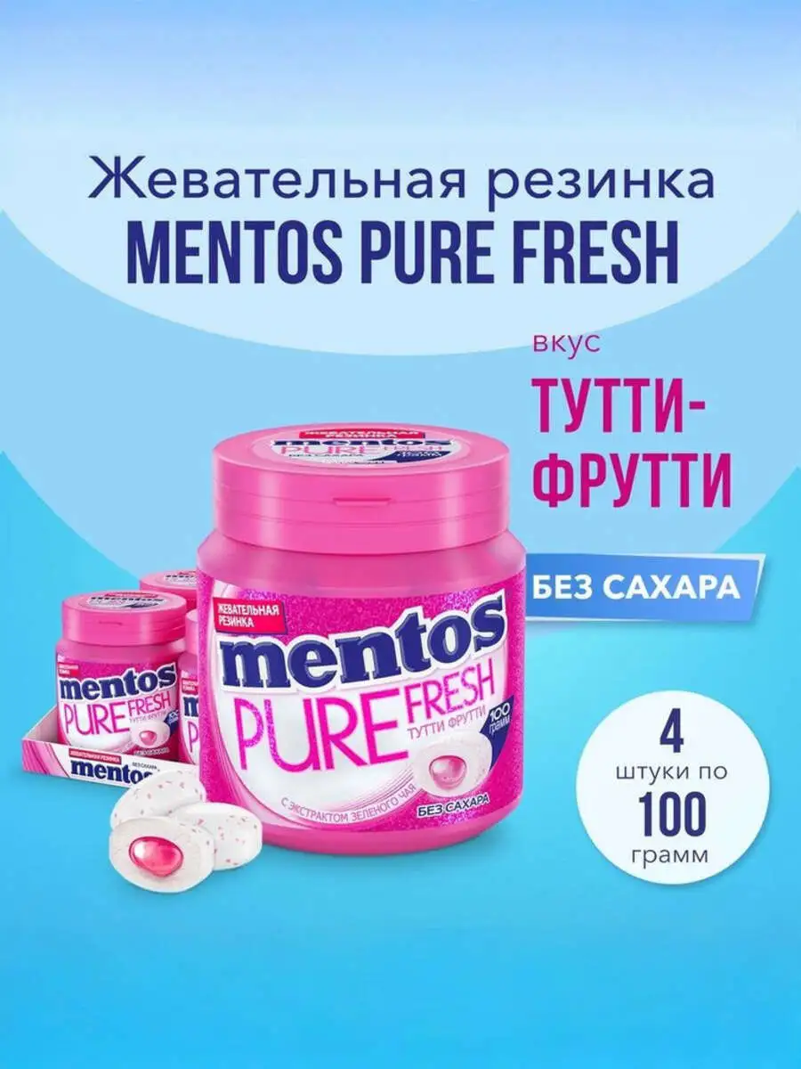 MENTOS PF TUTTI FRUTTI RU PERFETTI 4*100 QR