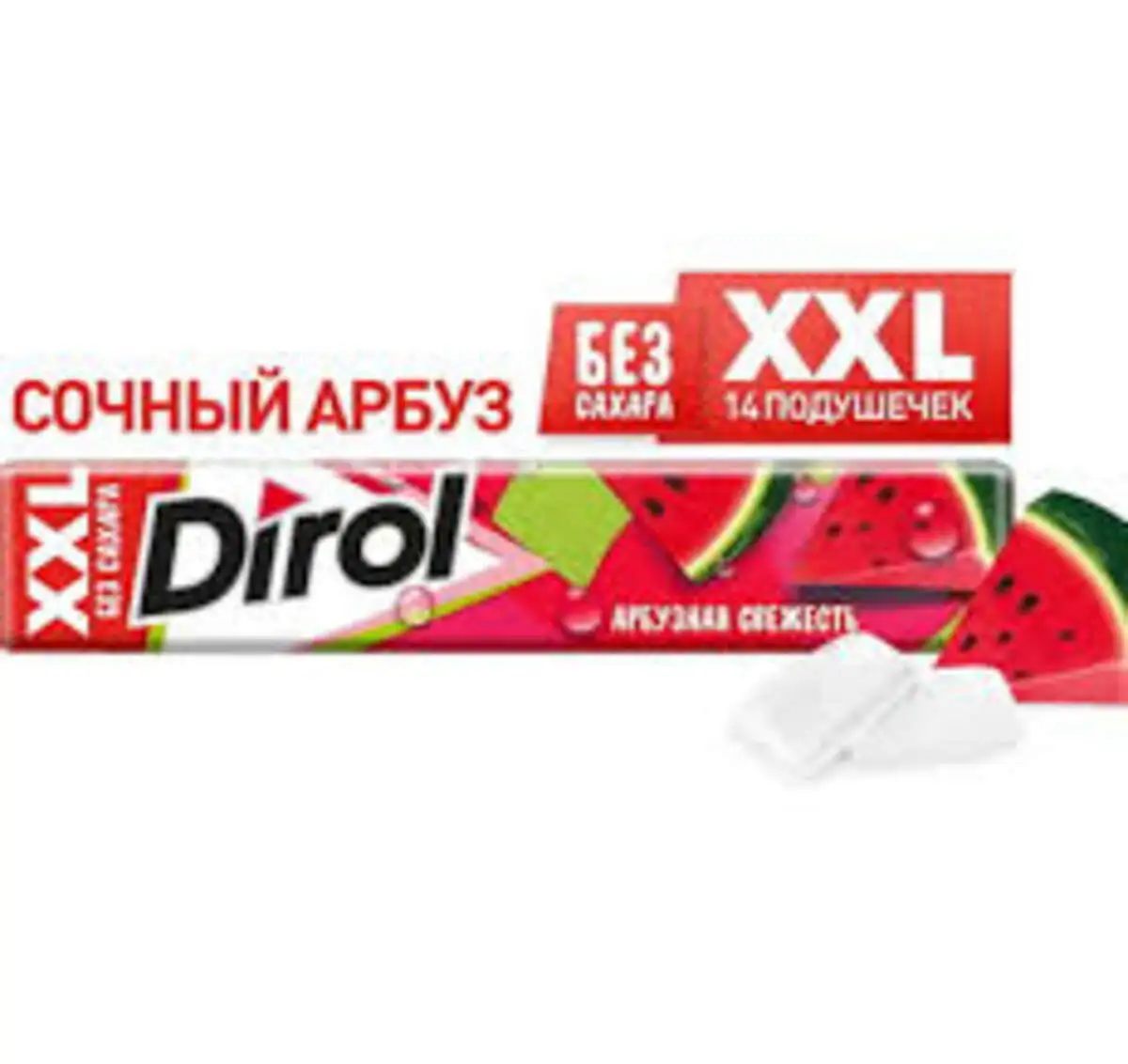 SAQQIZ DIROL XXL QARPIZ TERAVETI 19 GR
