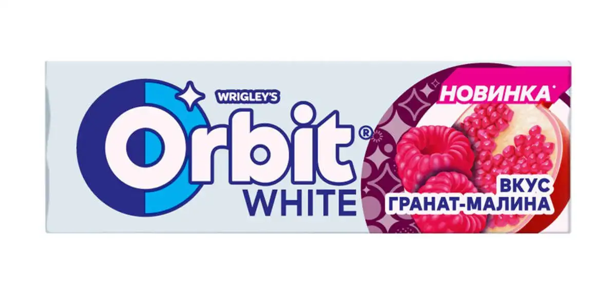 SAQQIZ ORBIT WHITE MALINA-GRANAT 20*30*14GR