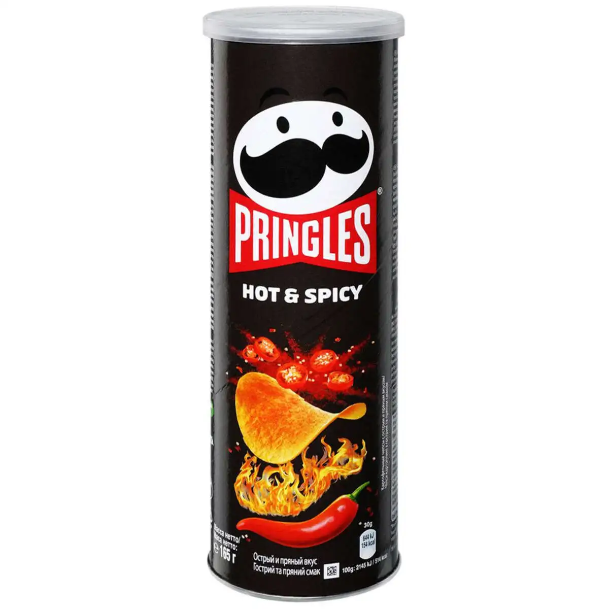 CIPSI PRINGLES HOT&SPICY 165 QR