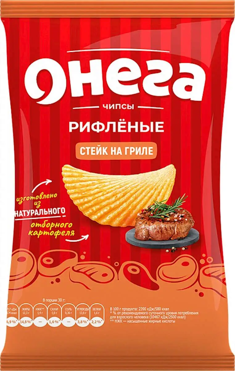 CIPSI ONEGA STEYK RIFL 67GR*24