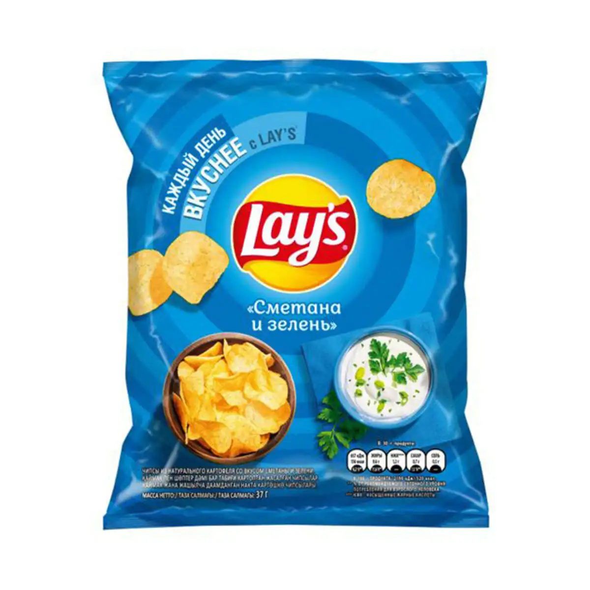 CIPSI LAYS XAMA GOYERTI 37 QR*36
