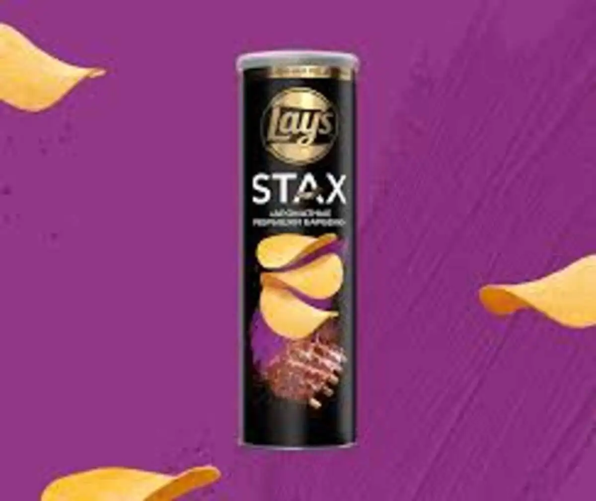 LAY'S STAKS AROM REBR BARBEKYU 140Q X 9