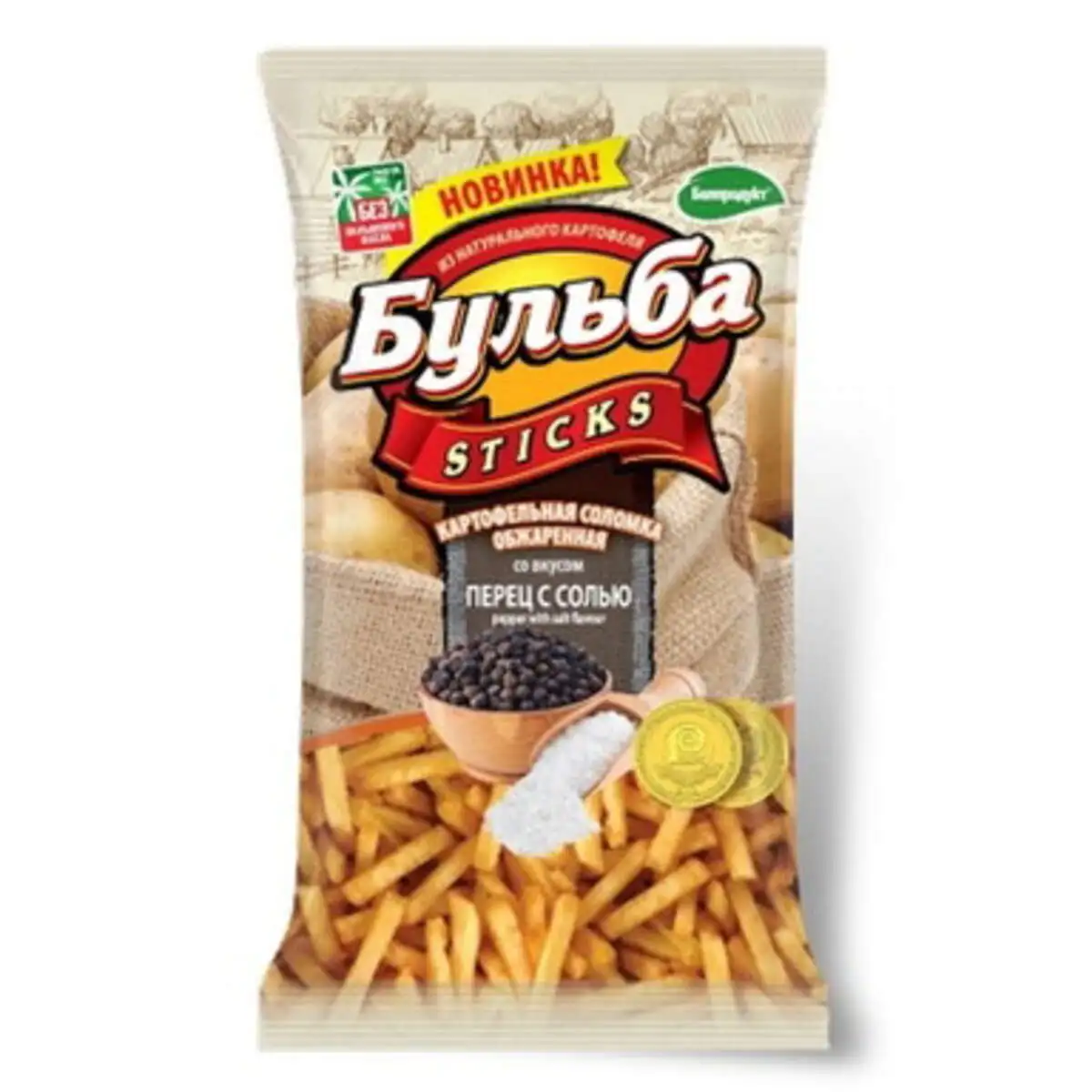 CIPSI BULBA KEND DADI 75 QR