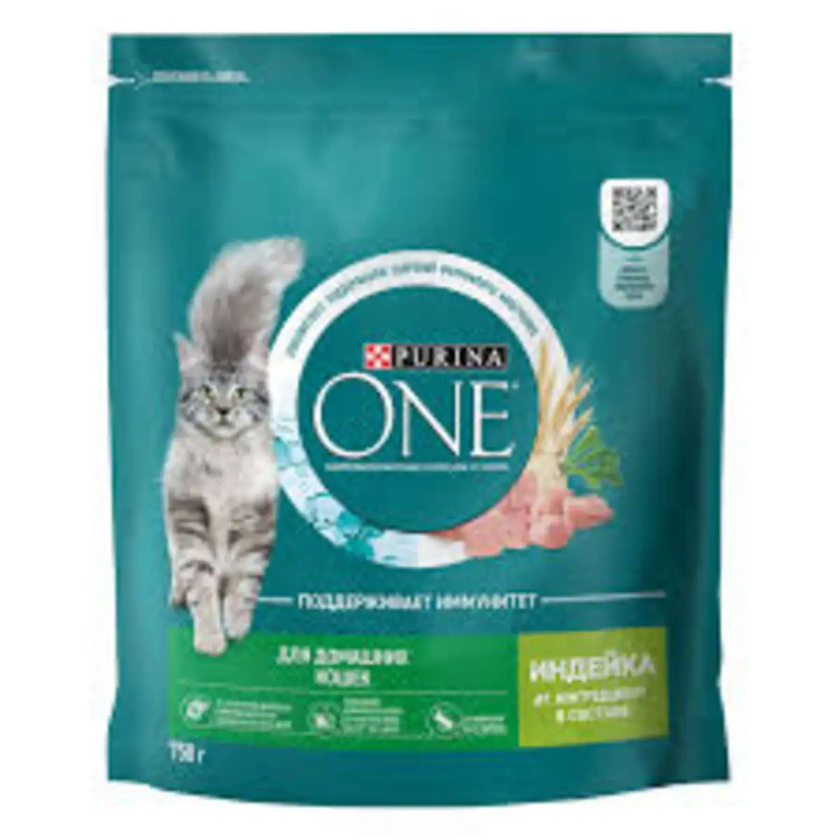 PURINA ONE PISIK UCUN HINDI ETI ILE 750G