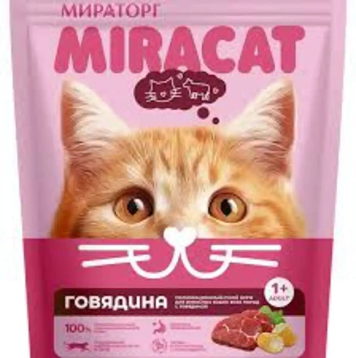 MIRACAT MAL ETLI QURU YEM 5X750GR MRTG