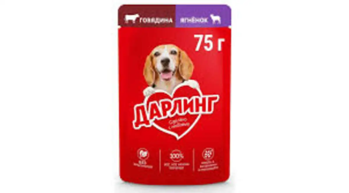 DARLING DOG CIG LAMB 75GR