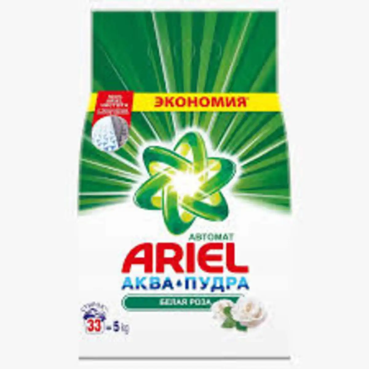 ARIEL 5KG AUTOMAT WR P