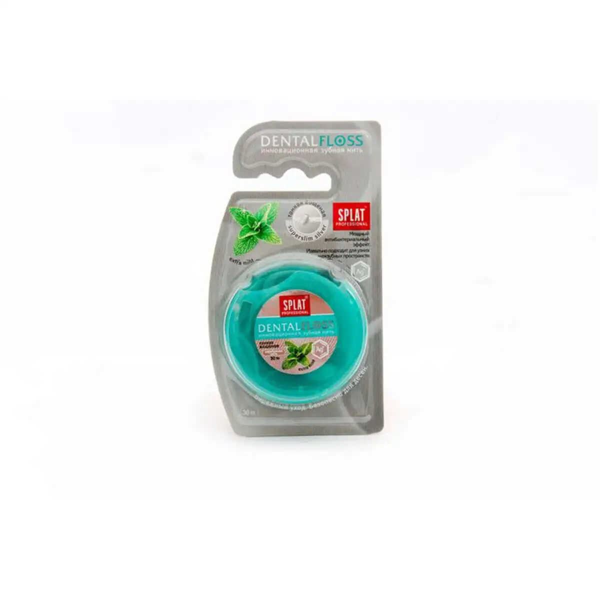 DISH SAPI SPLAT EXTRA MINT 1795