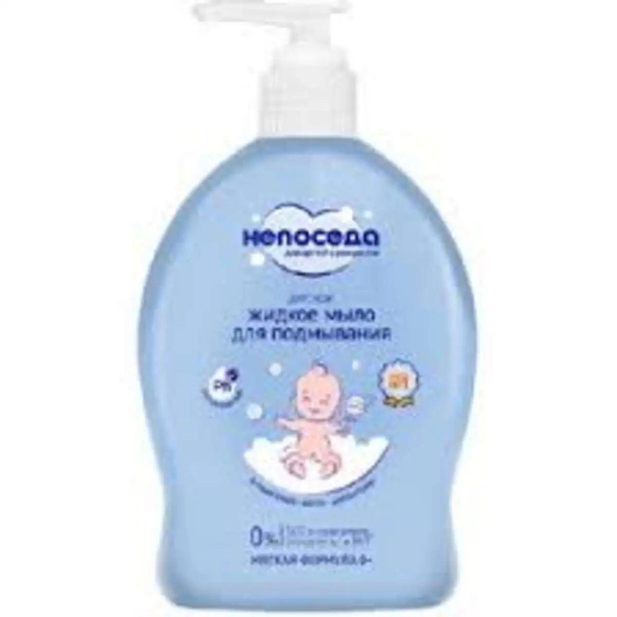 MAYE SABUN NEPOSEDA USAQ UCUN 300 ML