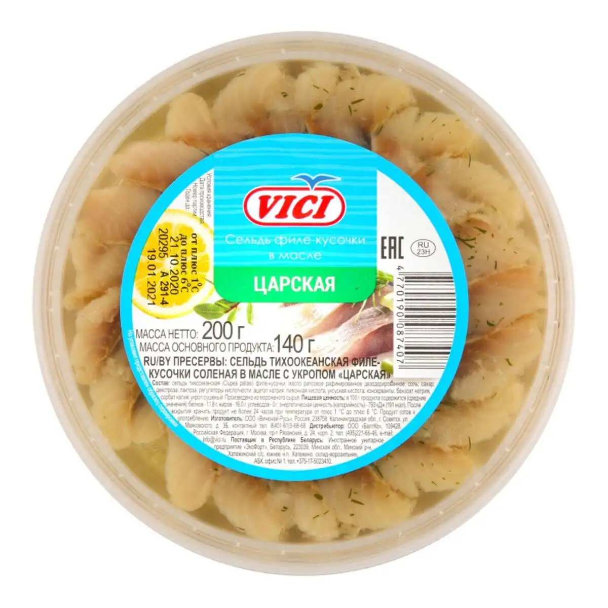 VICI SIYENEK FILE TIKE YAÄžDA ORIGINAL 200 QR