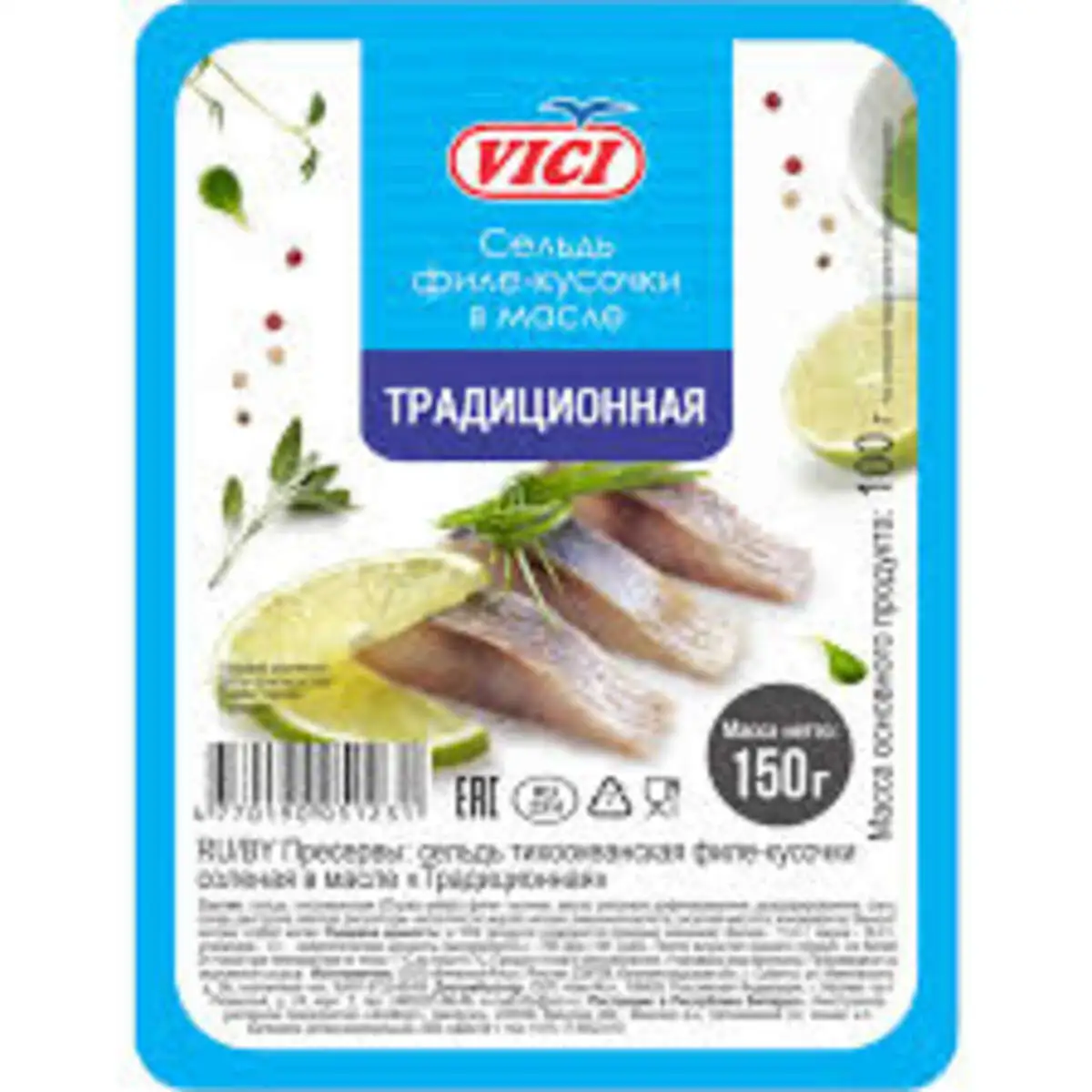 VICI SELD FILE TIKE YAÄžDA TRADISIONNAYA 150 QR