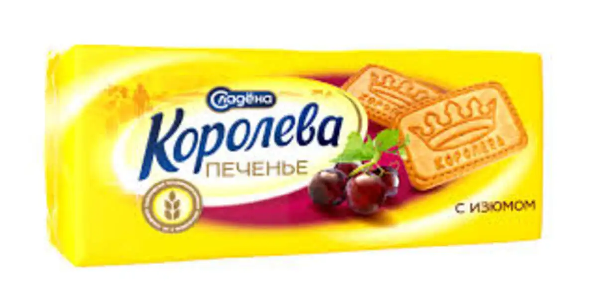 PECENYE SLADENA KOROLEVA 420GR S IZYUMOM 4047