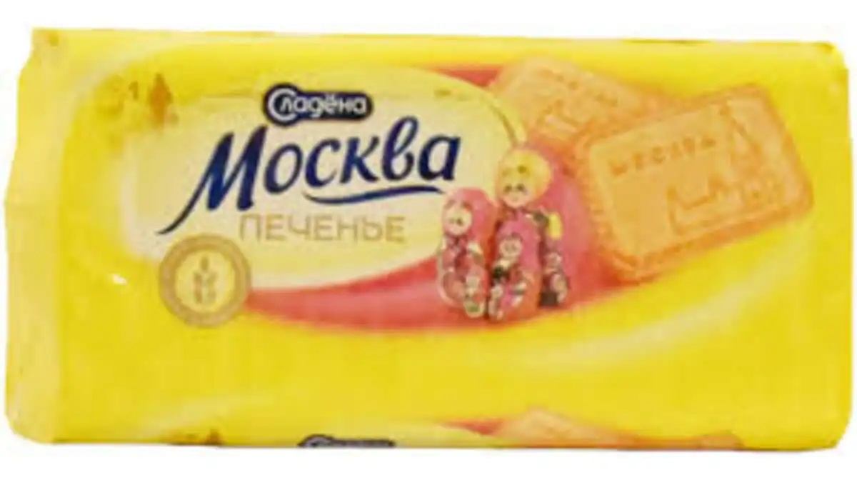 PECENYE SLADENA MOSKVA 370GR 4061