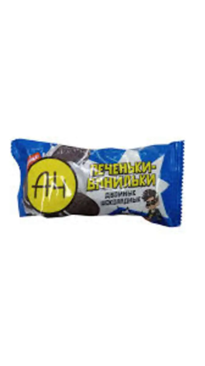 A4 PECENKI VANILKI SHOKOLADNIE 50QR 1313