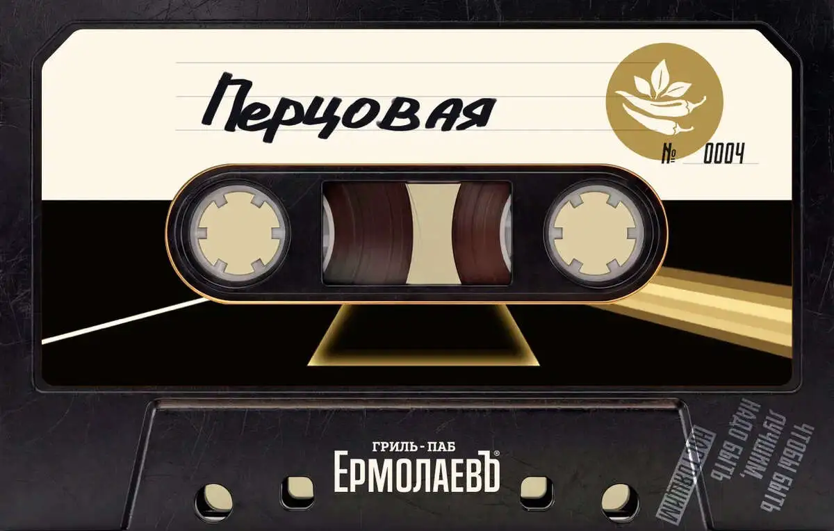 Настойка Перцовая 