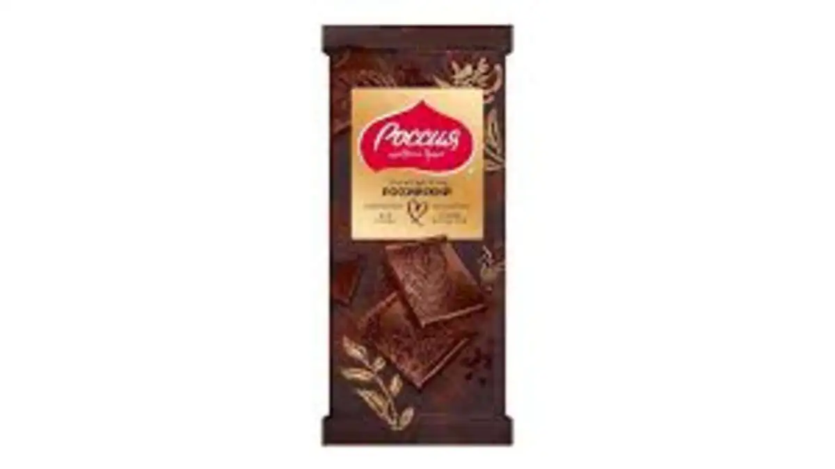 ROSSIYSKIY TUND SOKOLAD 22X75GR