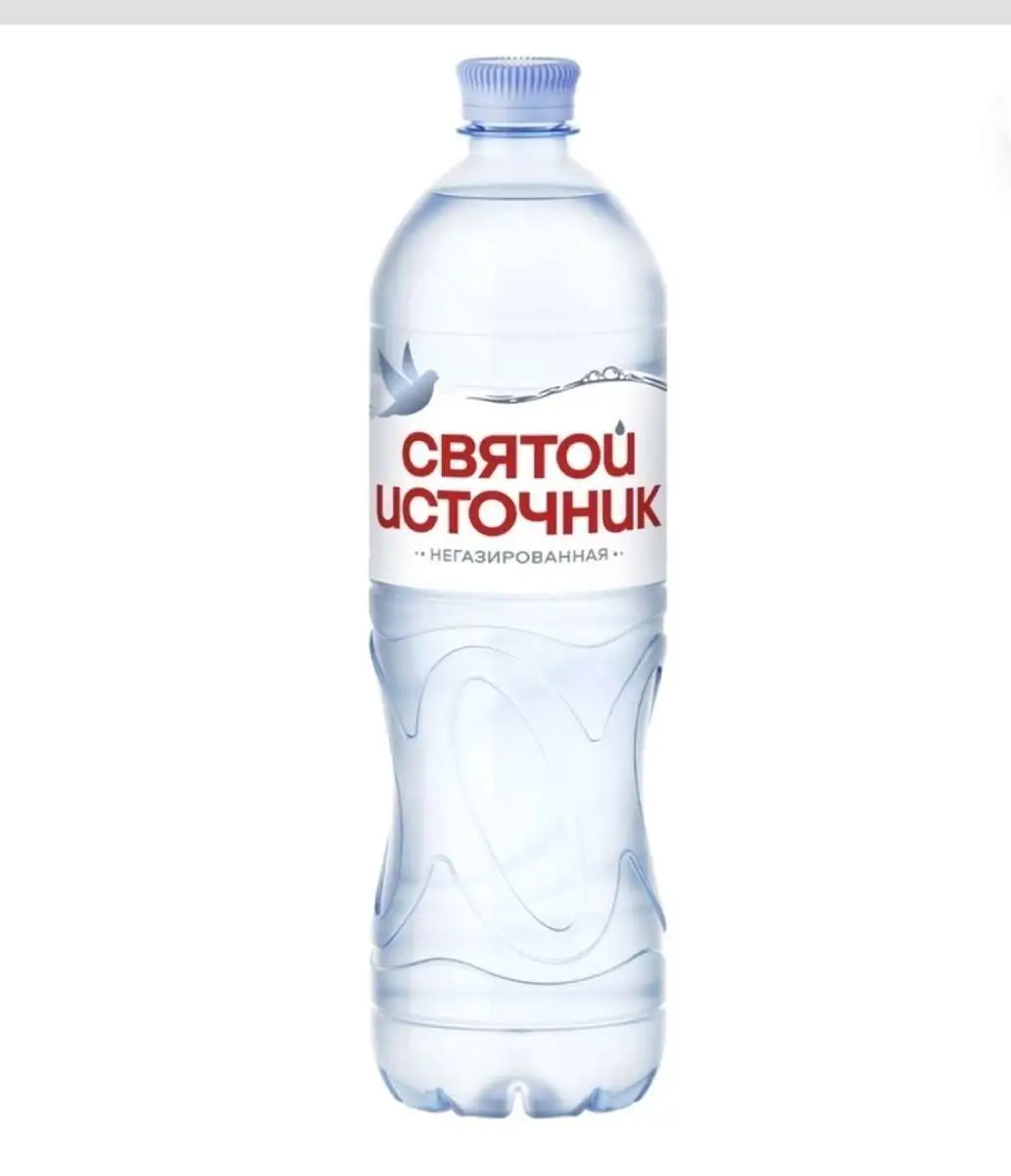 Святой Источник негаз