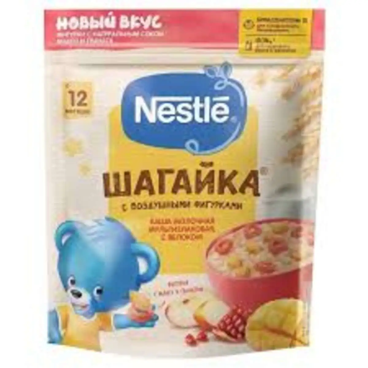 NESTLE SHAGAYKAM CERSTRWAPPRSPB 190 QR