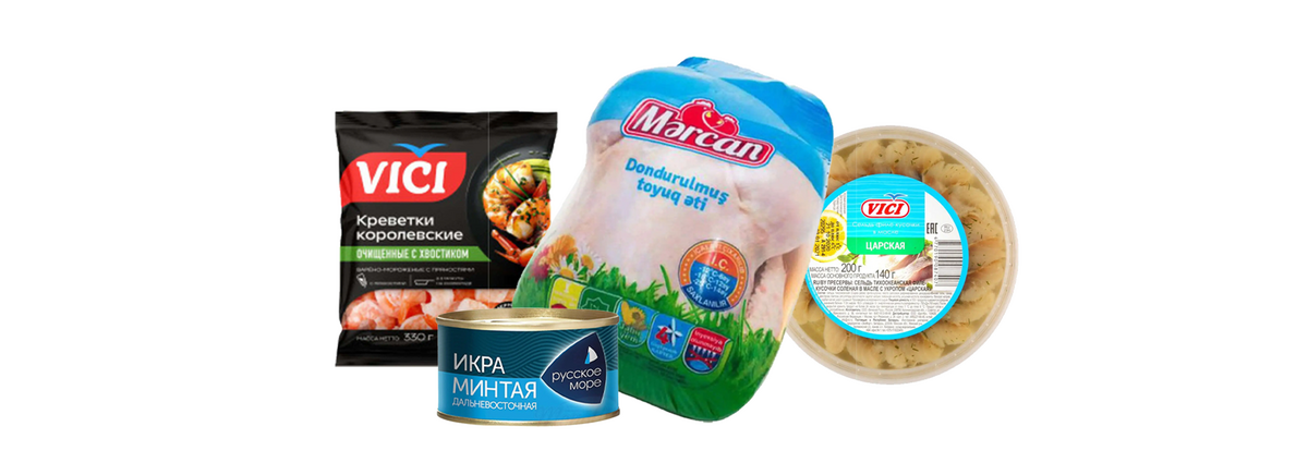 Замороженная мясная продукция