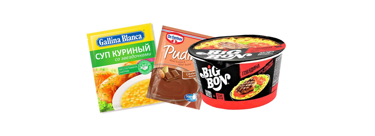 Консерванты и Экстракты