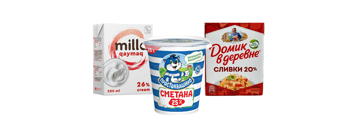Сливки и Сметана