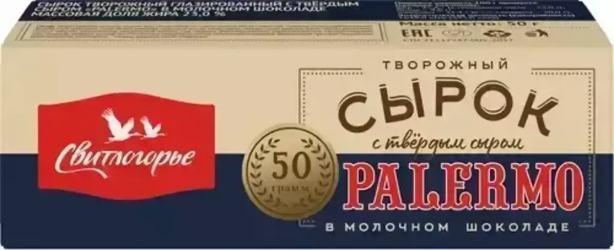 Сырок Творожный Палермо с Сыром Свитлогорье 50г(м)