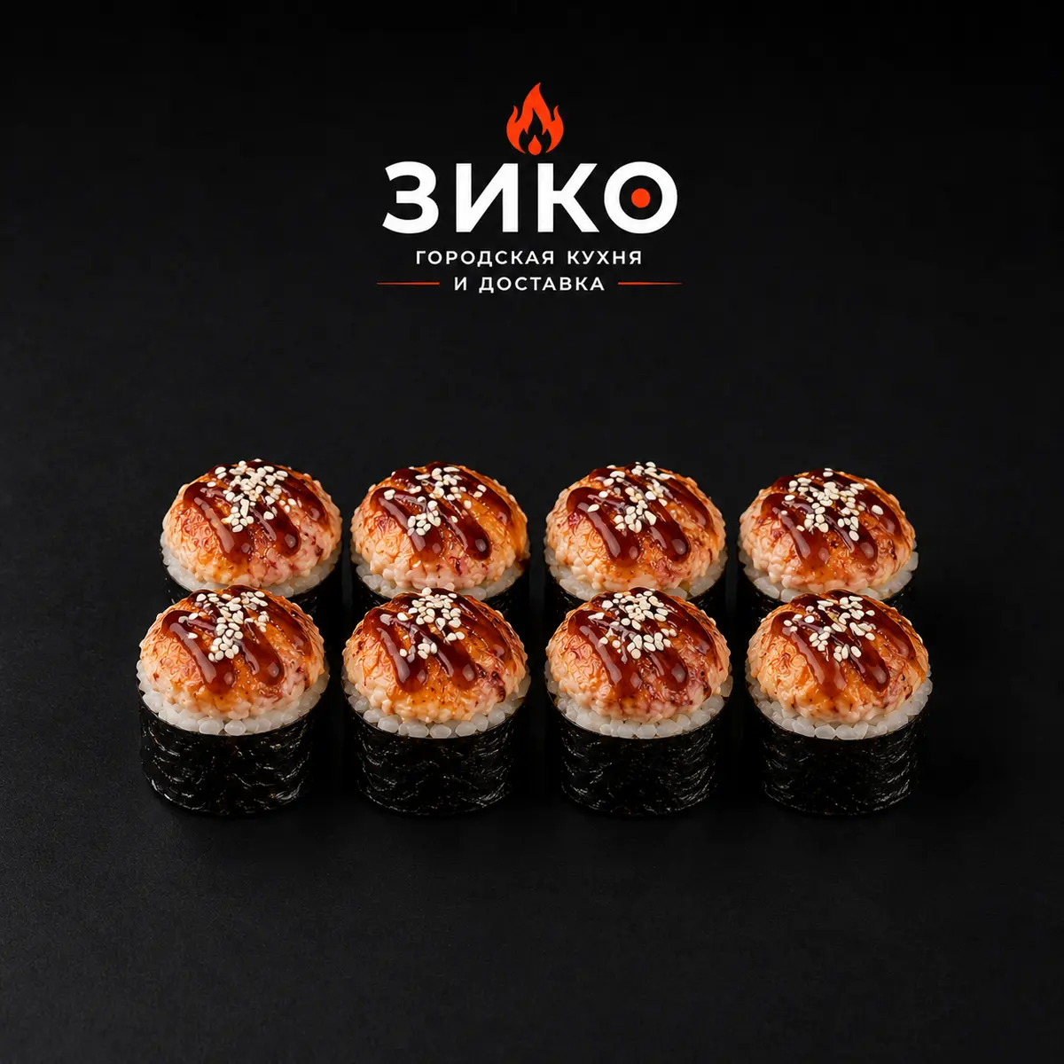 Сяки мяки