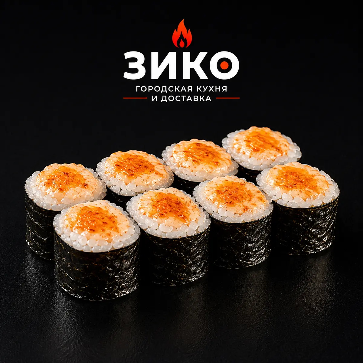 Мини ролл с лососем