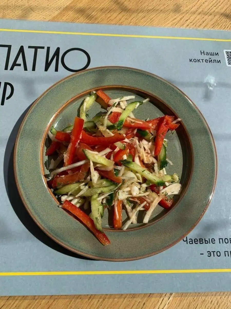 Салат Витаминный, 100г