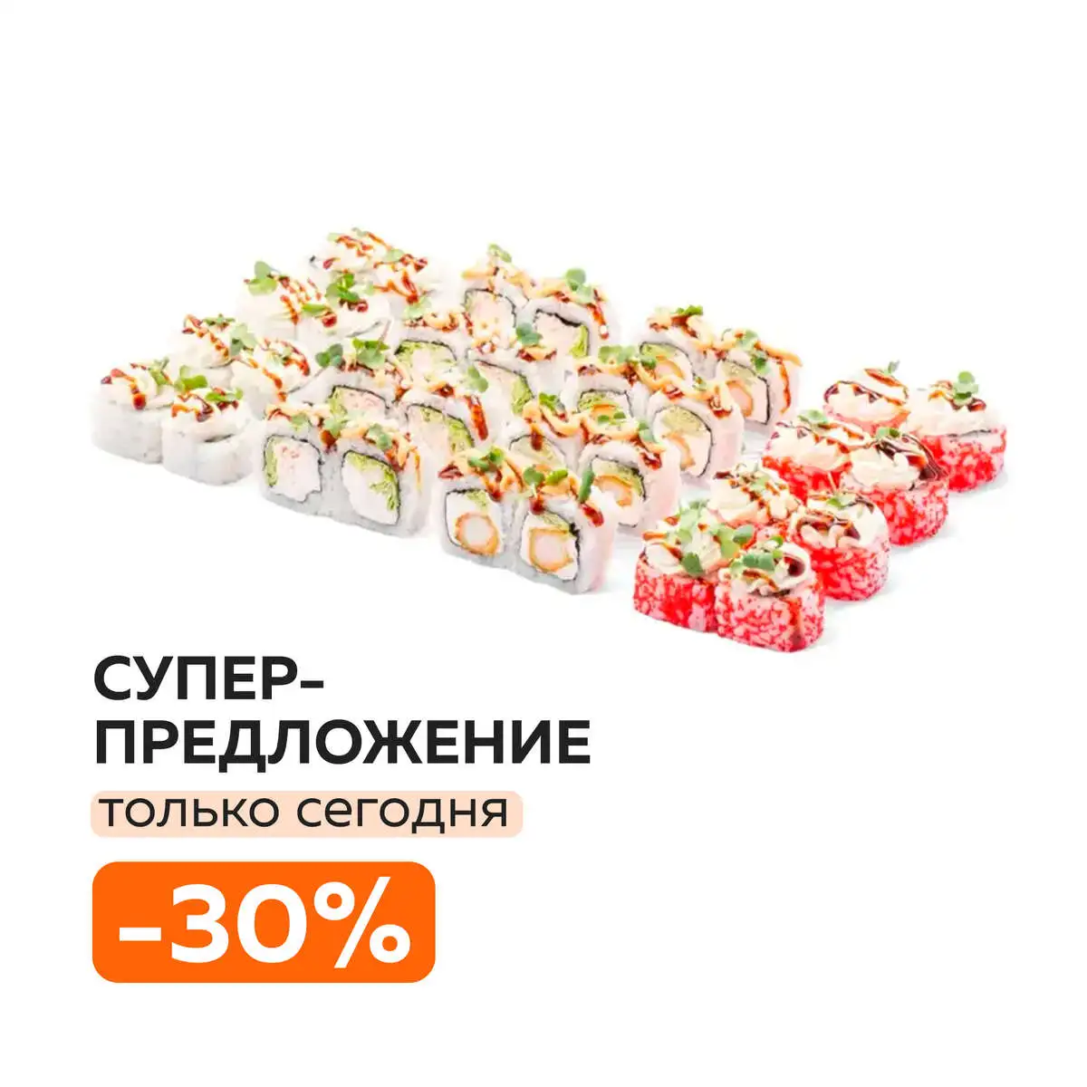 СЕТ ГРИН