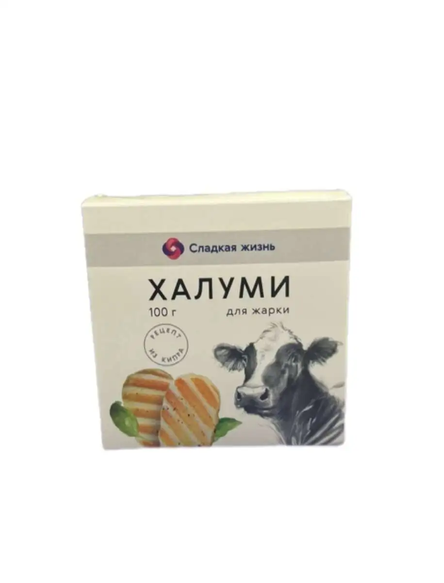 Сыр Халуми Для Жарки Сладкая Жизнь 100г