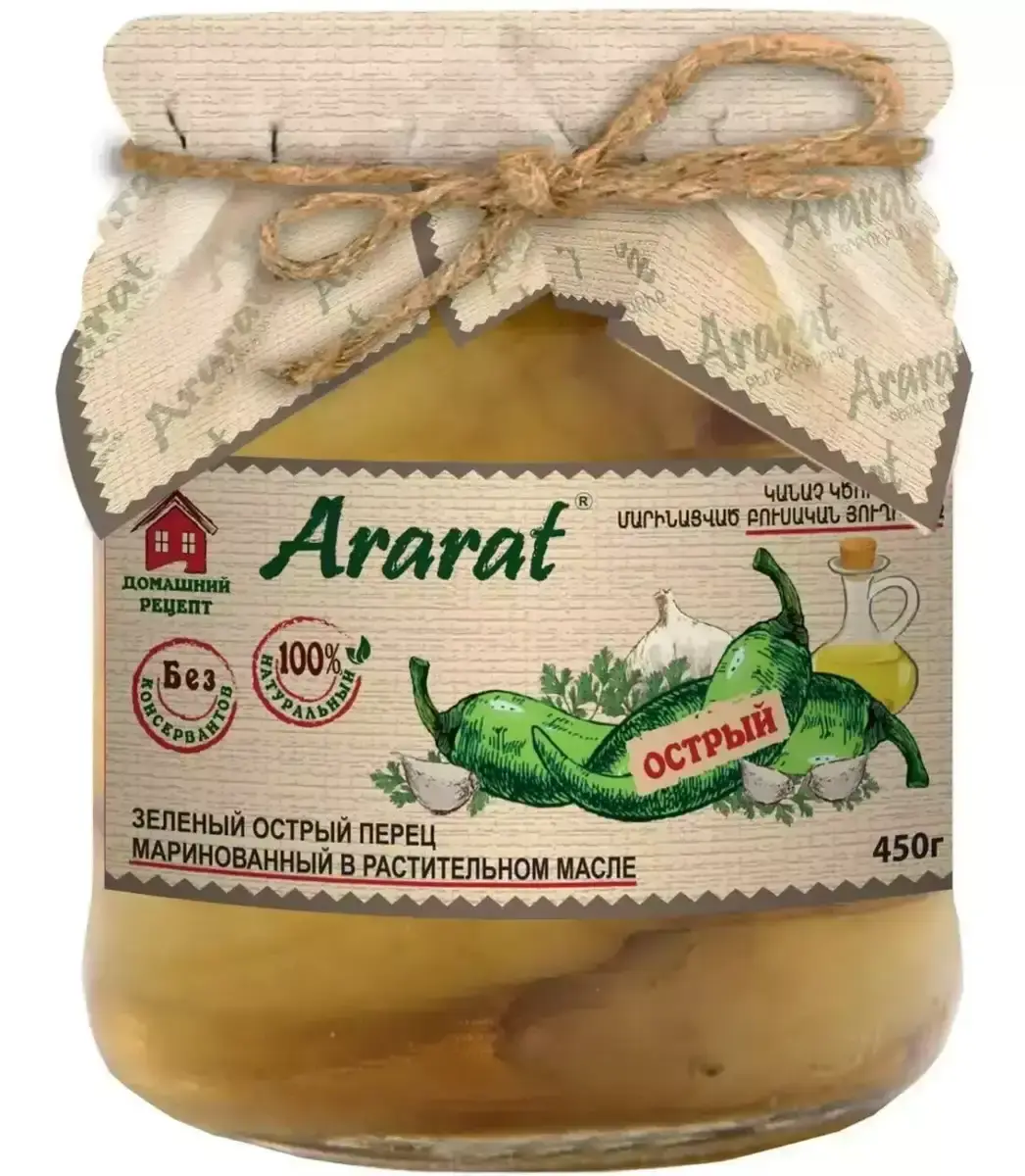 Перец острый маринованный в масле АРАРАТ 450г(м)