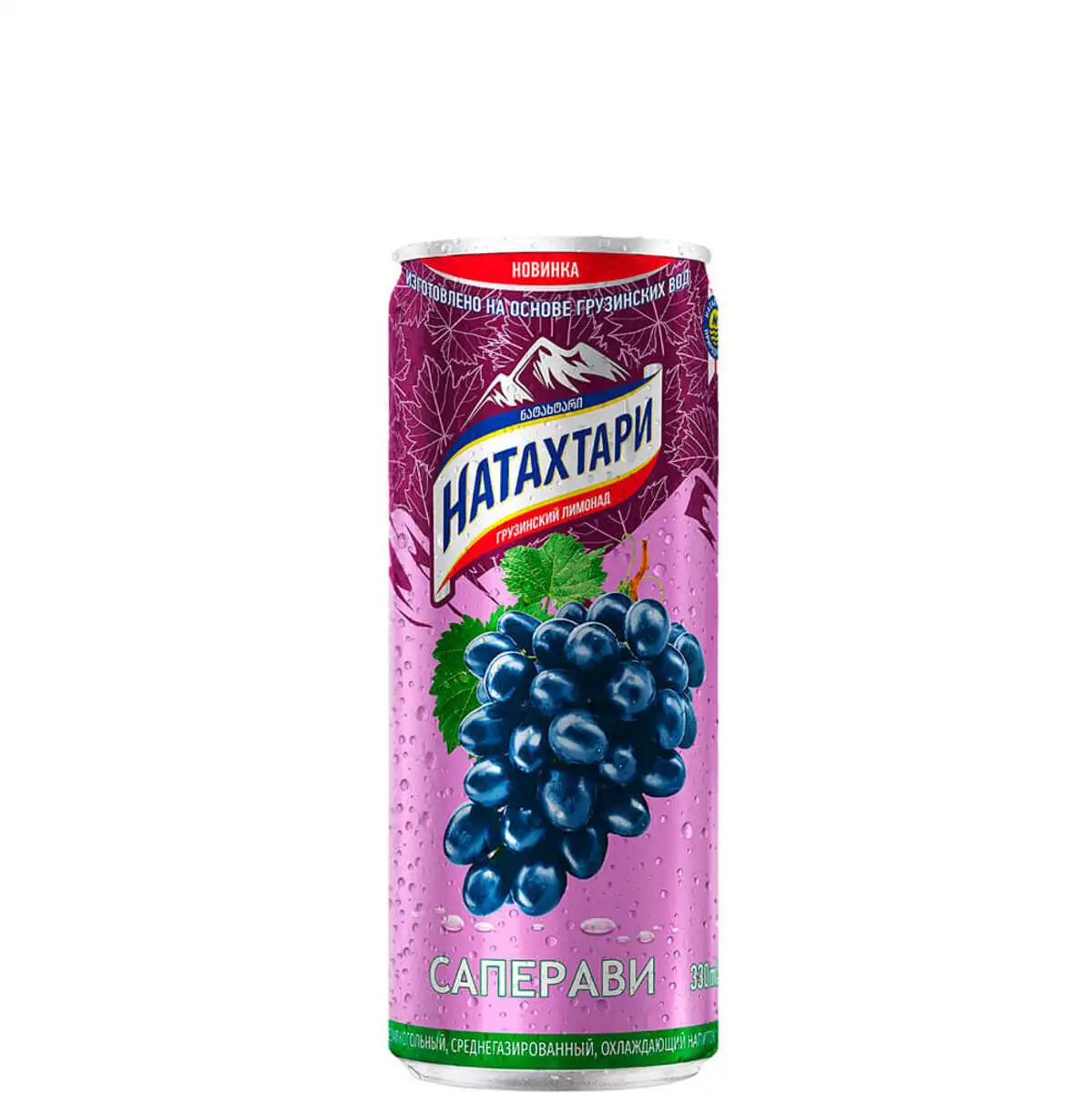 Натахтари Саперави 0,33л ж/б