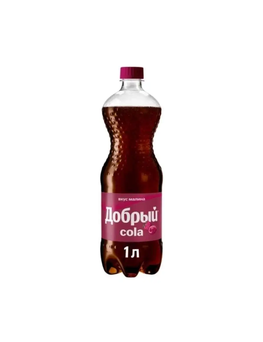 Вода Добрый Кола Малина 1л.(м)