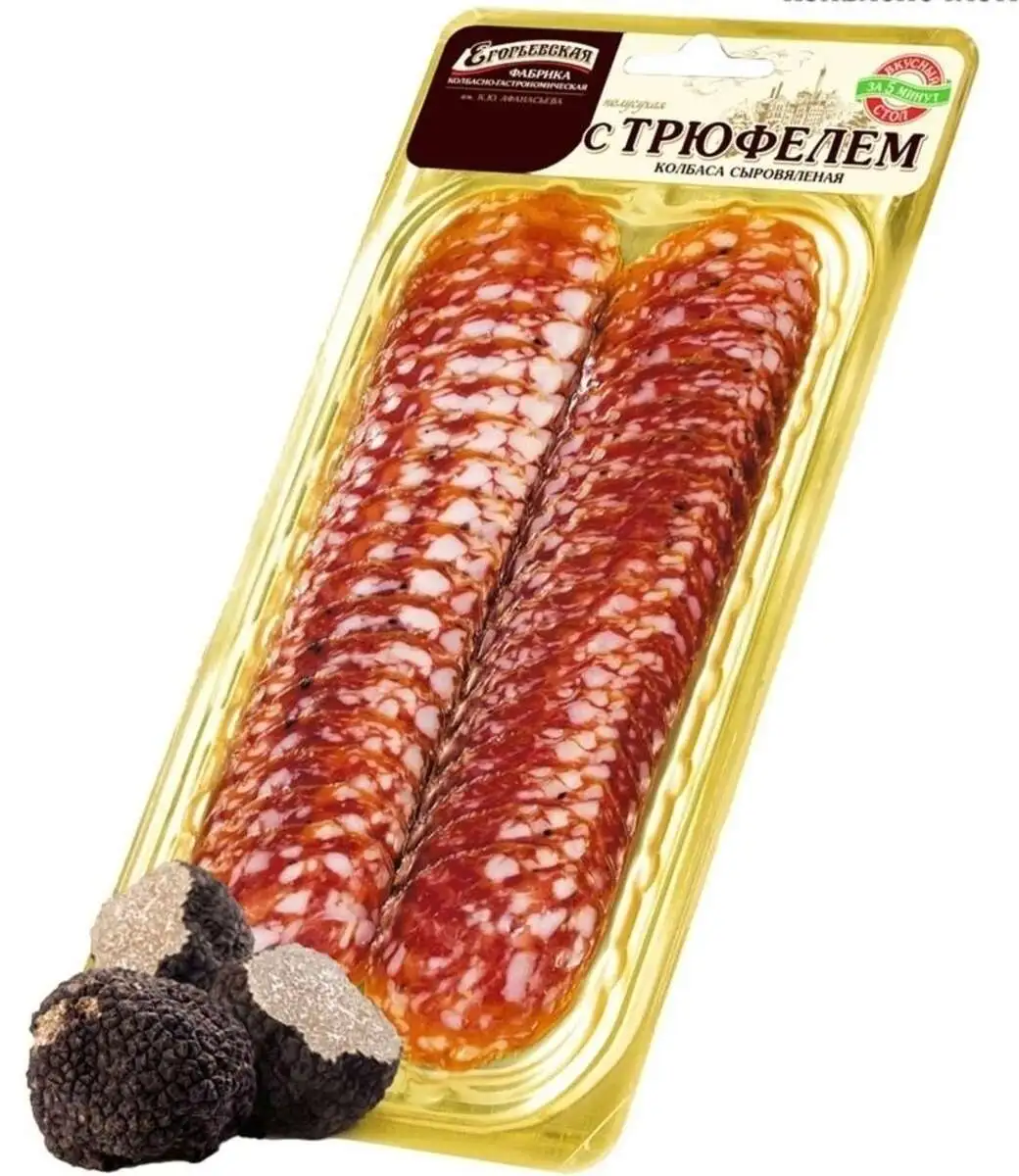 Колбаса С Трюфелем Егорьевск с/в 70гр нарезка