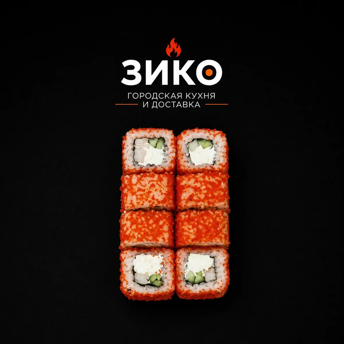 Калифорния люкс