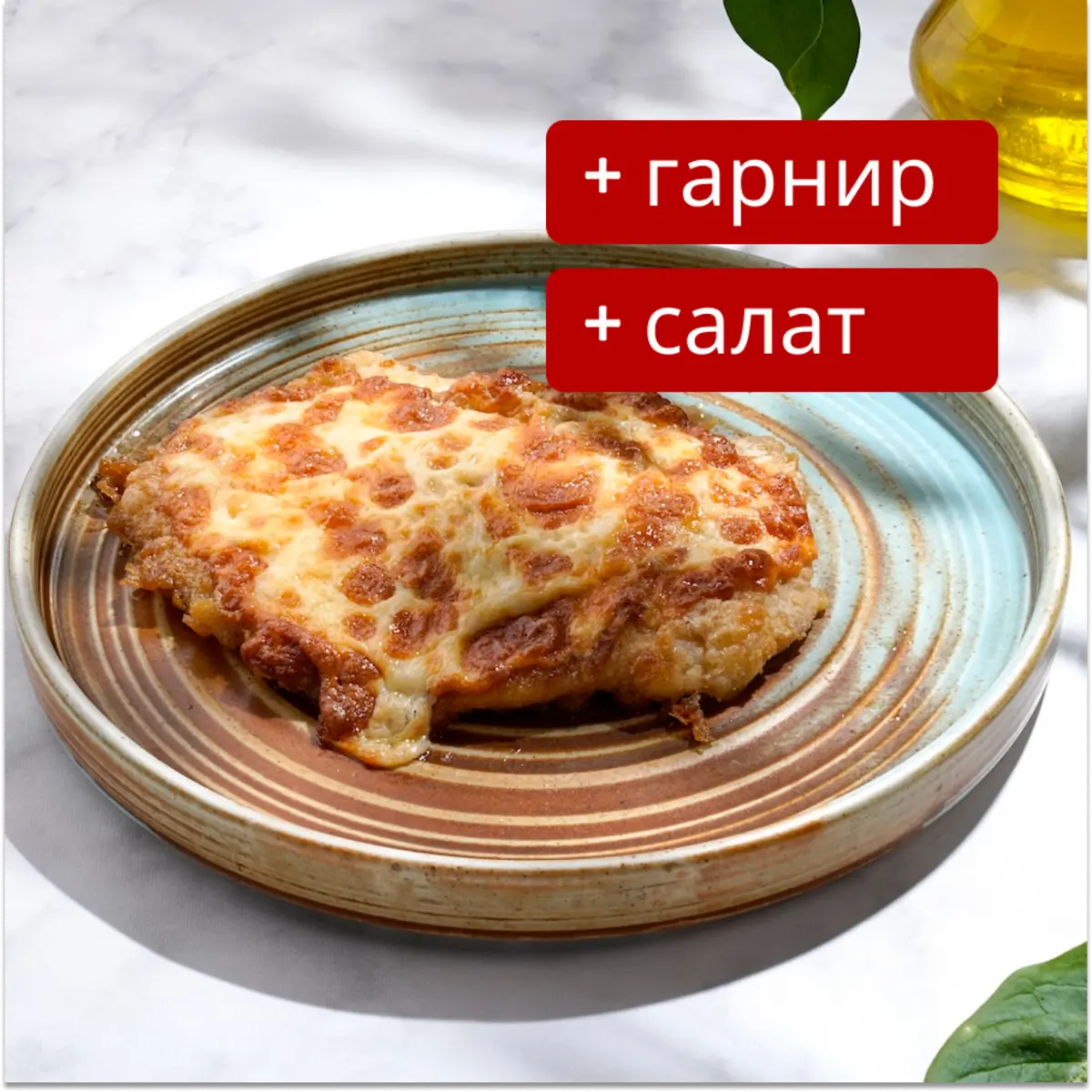 Отбивная с сыром, молодой картофель и салат из свежих овощей