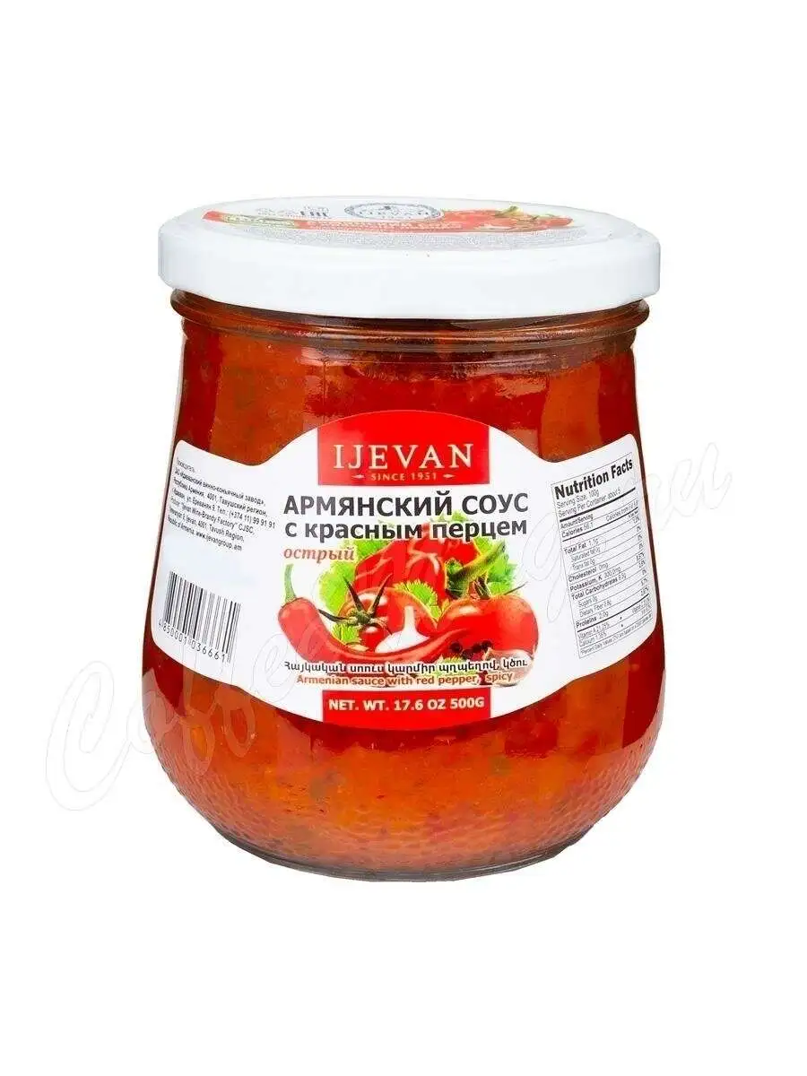Соус Армянский С Красным Перцем Острый Иджеван 500гр