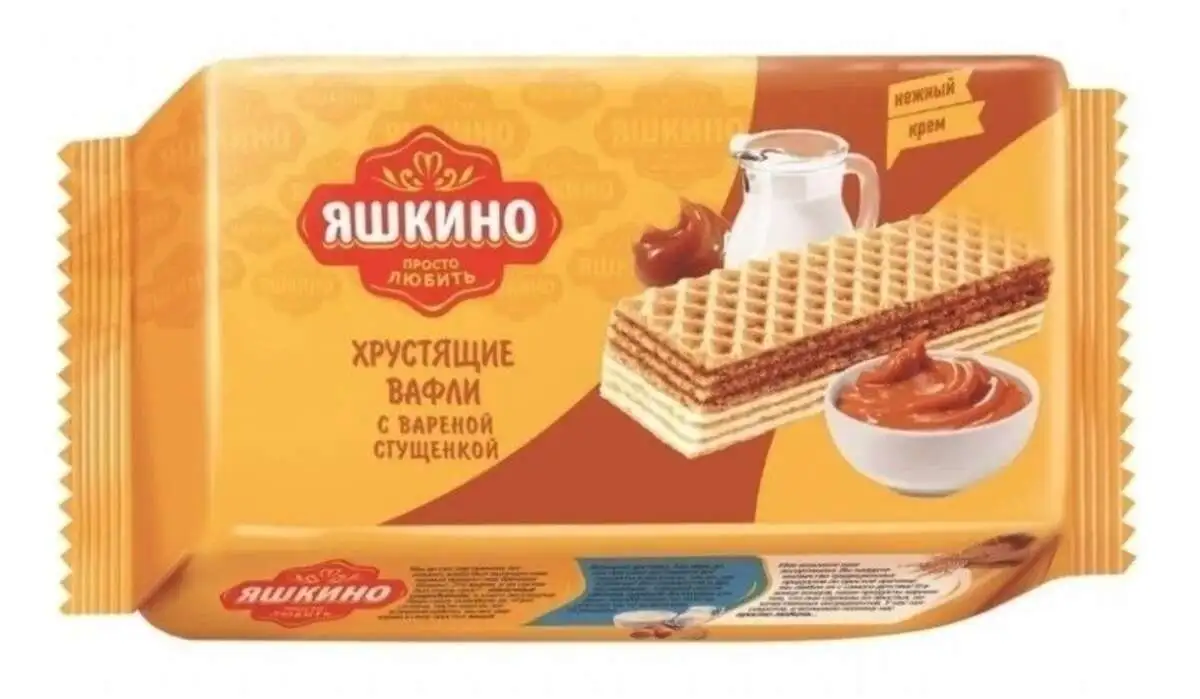 Вафли Яшкино Вареная Сгущенка 200г(м)