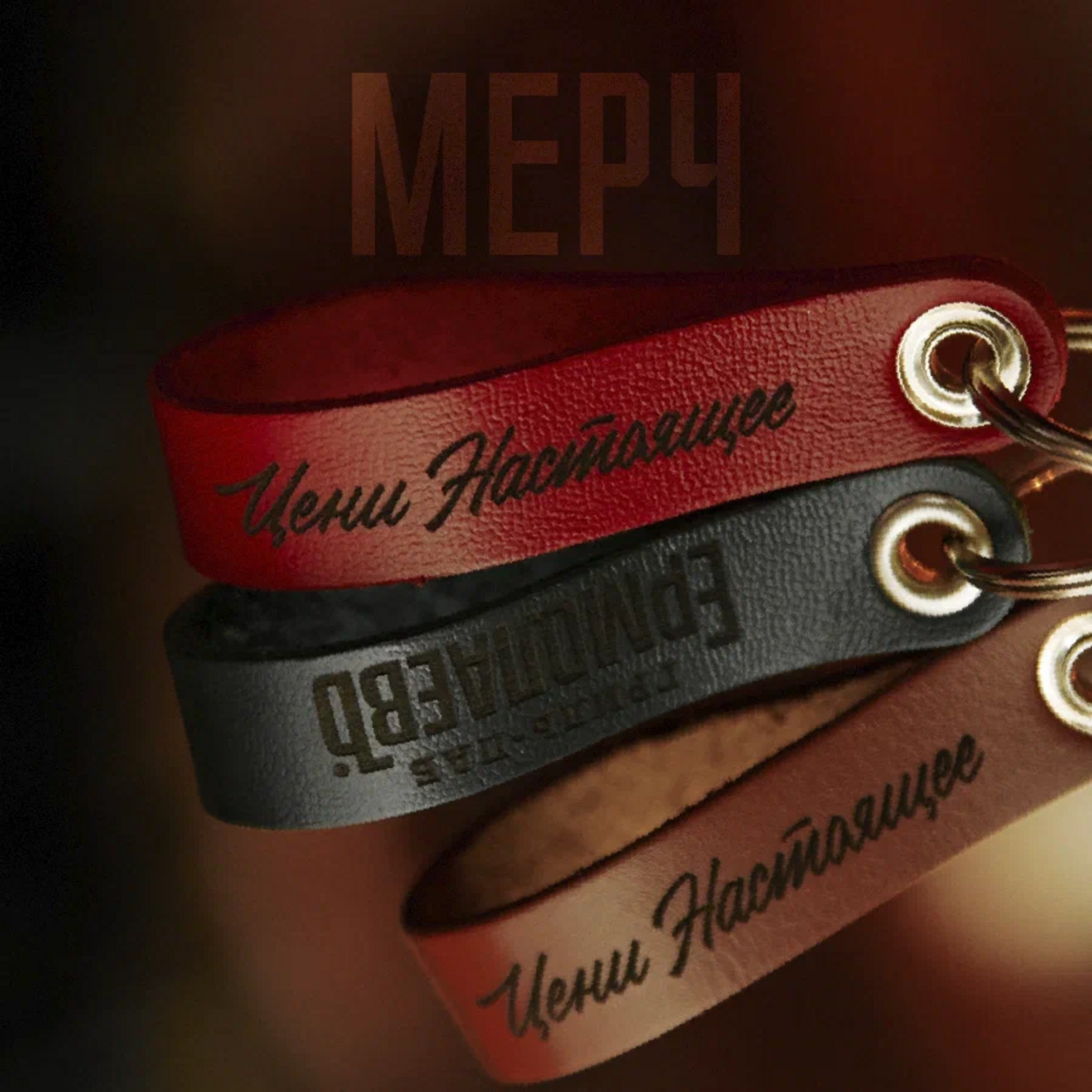 Сувенирная продукция