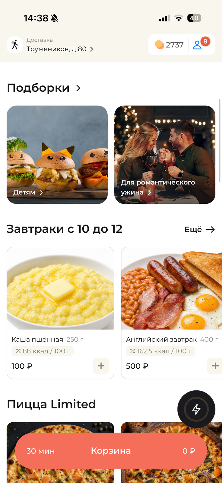 mobile app content