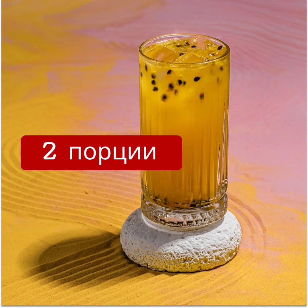 Лимонад-маракуйя-юдзу