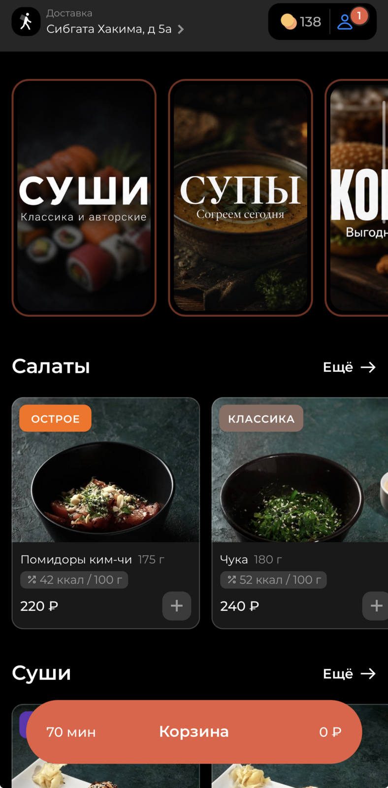 mobile app content