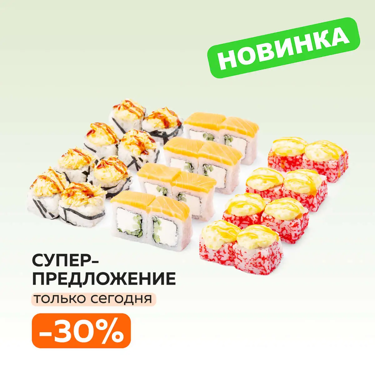 СЕТ ПИКНИК
