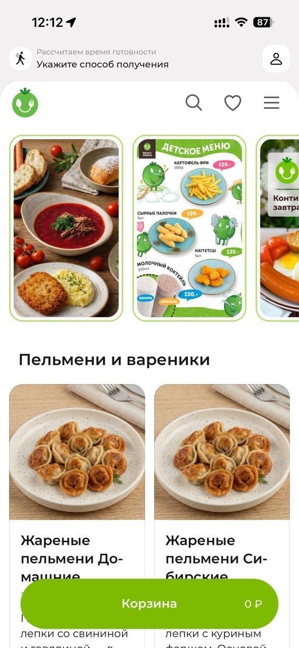 mobile app content