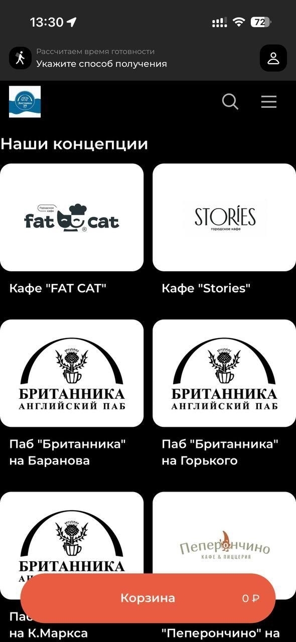mobile app content