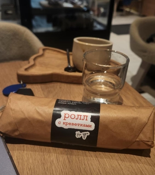 Ролл с креветкой