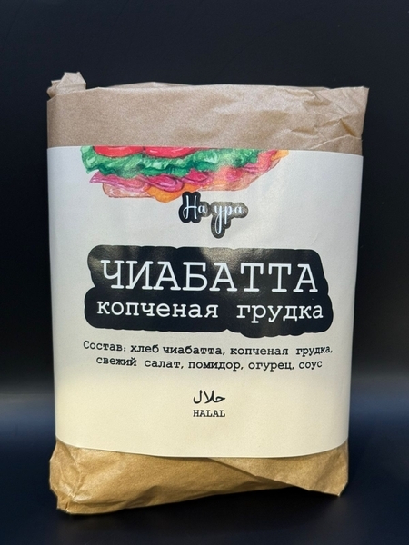 "Чиабатта" сэндвич 170гр