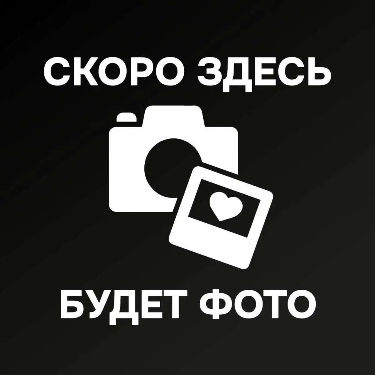 Салат Летний